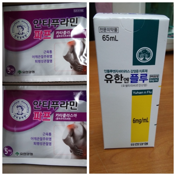 �����̹�������:layout 2019-12-31 (4).jpg